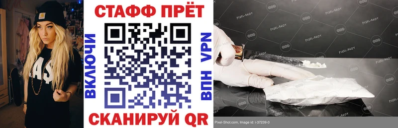 Продажа наркотиков Балабаново A-PVP Меф мяу мяу кракен зеркало Кокаин ГАШ