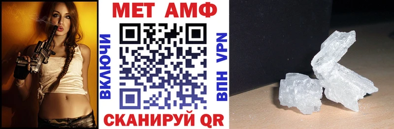 АМФ VHQ  Балабаново 