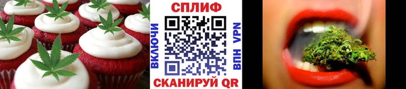 Печенье с ТГК марихуана  Балабаново 