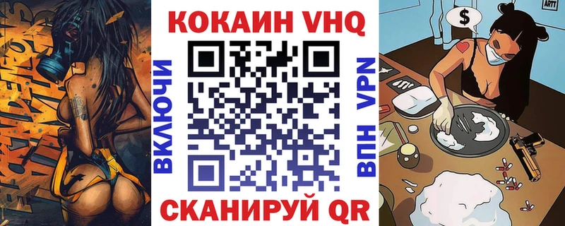 COCAIN Columbia  MEGA маркетплейс  Балабаново  наркота 