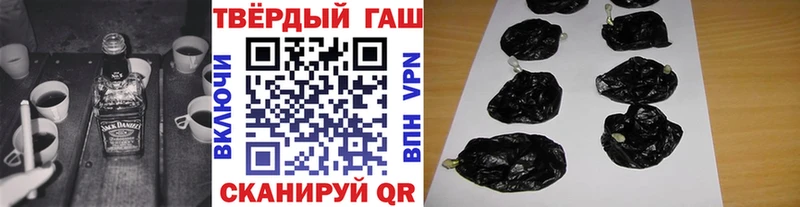 Гашиш убойный где купить Балабаново