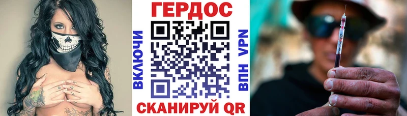 Героин VHQ  Балабаново 