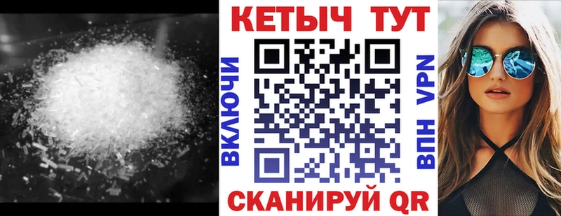 КЕТАМИН ketamine купить наркотик Балабаново