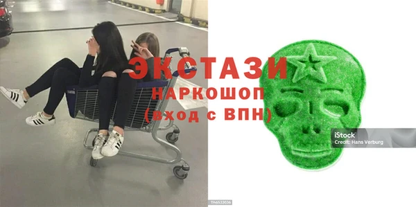 кристаллы Алзамай