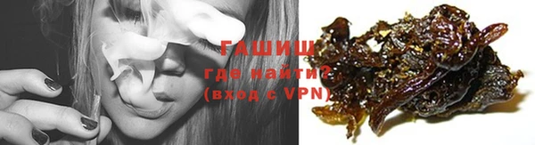 гашишное масло Алексеевка