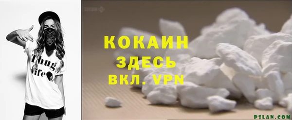 кристаллы Алзамай