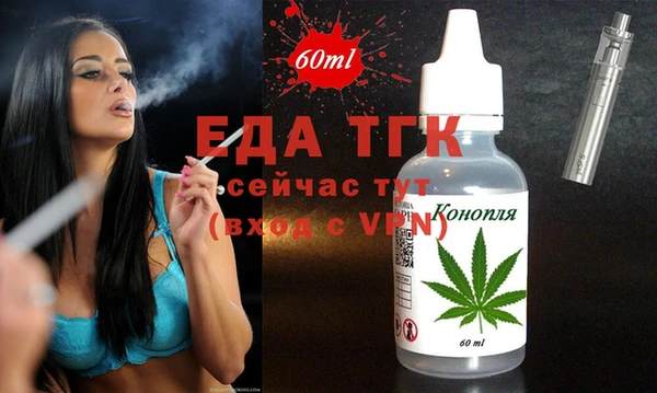 гашишное масло Алексеевка