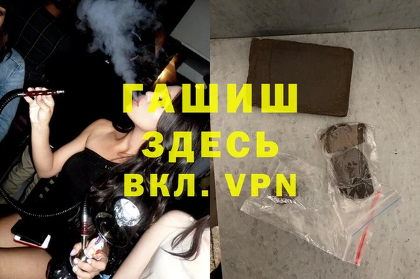 гашишное масло Алексеевка