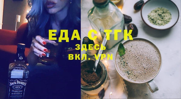 ГАЛЛЮЦИНОГЕННЫЕ ГРИБЫ Горнозаводск
