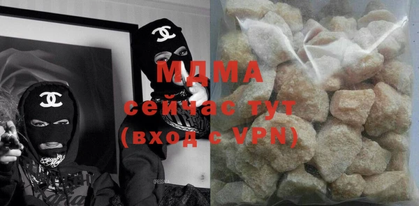MESCALINE Горно-Алтайск