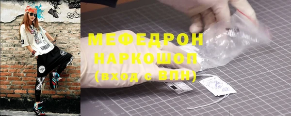 мяу мяу мука Алексин