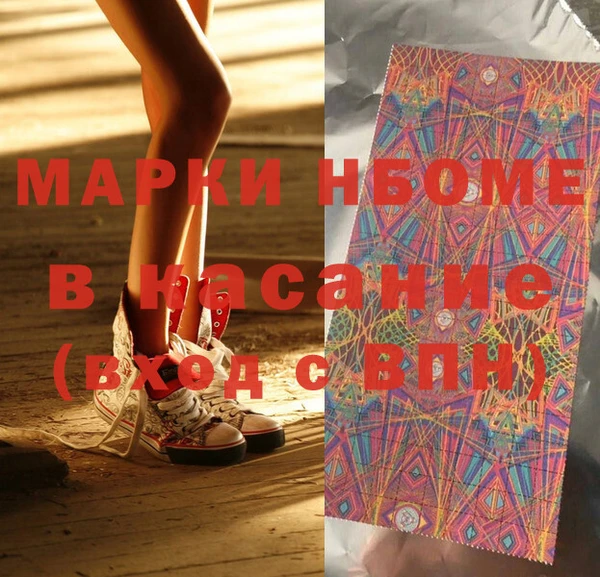 кристаллы Алзамай