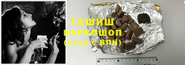 кристаллы Алзамай