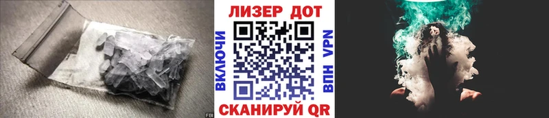 MEGA зеркало  Балабаново  LSD-25 экстази кислота 