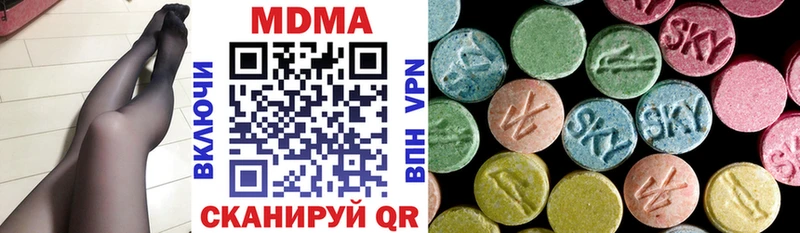закладки  Балабаново  KRAKEN tor  MDMA VHQ 