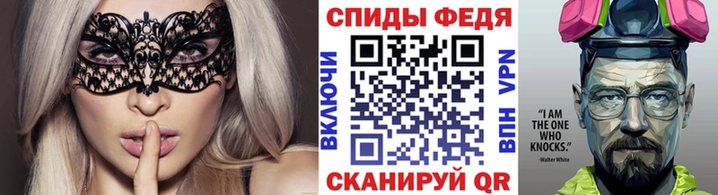 Первитин мет  shop Telegram  Балабаново 