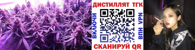 мега ССЫЛКА  купить   Балабаново  это официальный сайт  ТГК вейп с тгк 