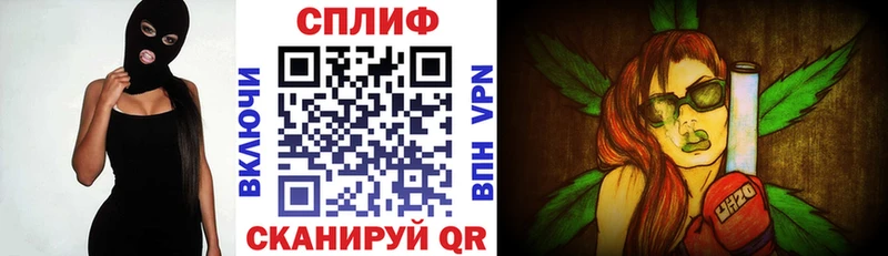 Каннабис конопля Балабаново